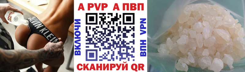 APVP мука  Краснокамск 