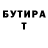 МЕТАДОН VHQ Rustam Masanov