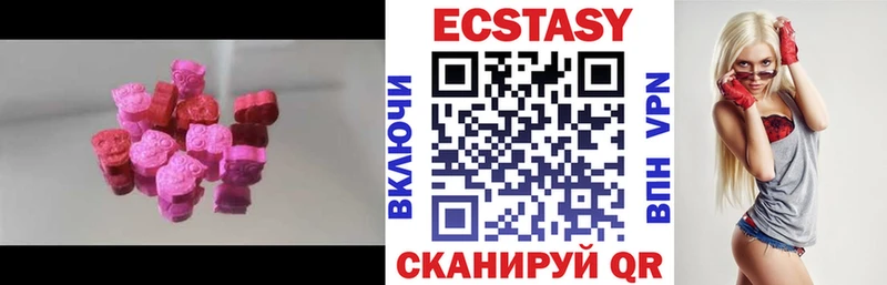 OMG ссылка  Краснокамск  Ecstasy louis Vuitton 