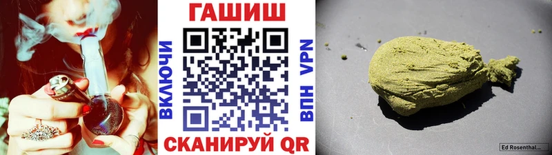 хочу   Краснокамск  ГАШИШ Premium 