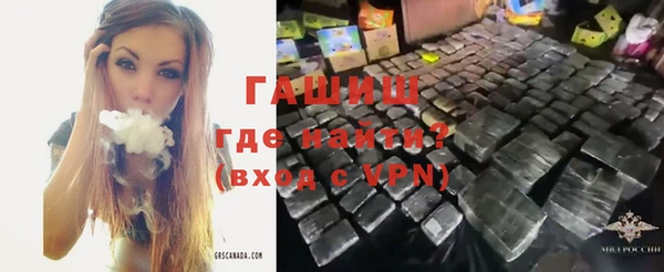 альфа пвп VHQ Абдулино
