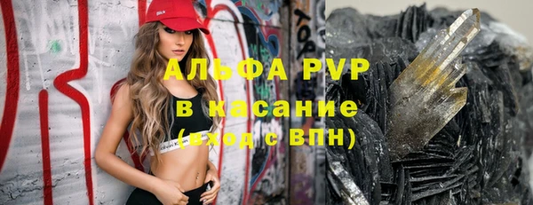 скорость Алексин