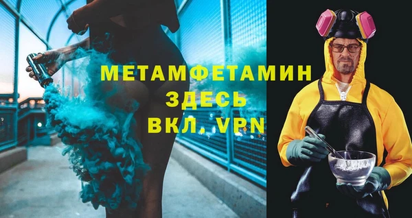 меф Алексеевка