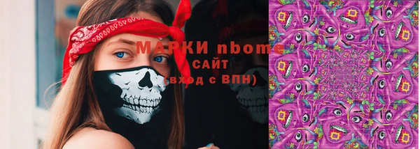 меф Алексеевка