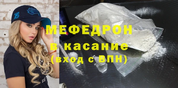 меф Алексеевка