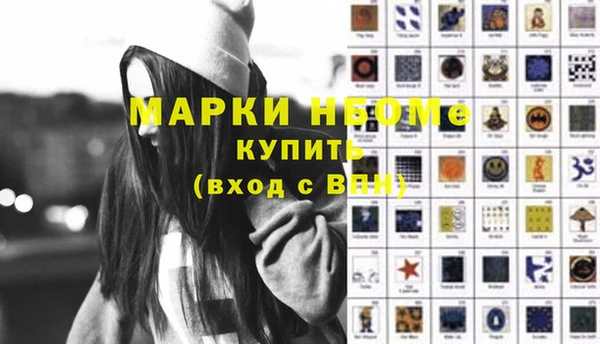 скорость Алексин