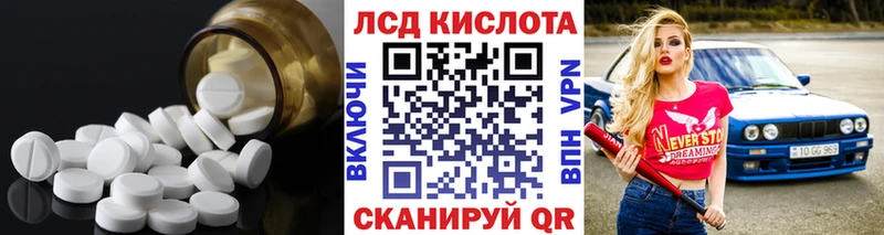 Лсд 25 экстази ecstasy  Краснокамск 