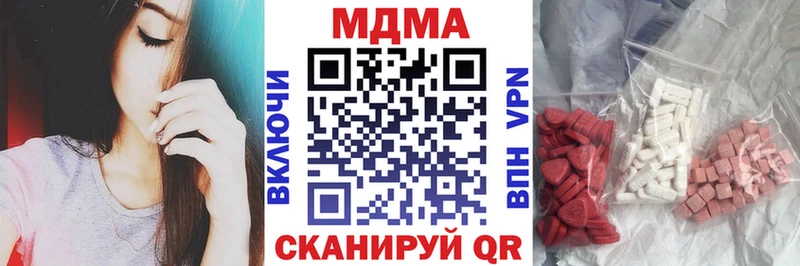MDMA crystal Краснокамск