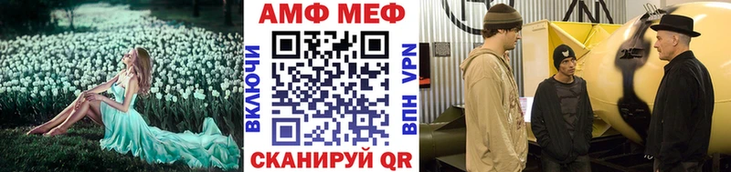 МЕТАМФЕТАМИН витя  цена наркотик  Краснокамск 