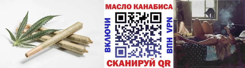 ТГК гашишное масло  даркнет сайт  Краснокамск 